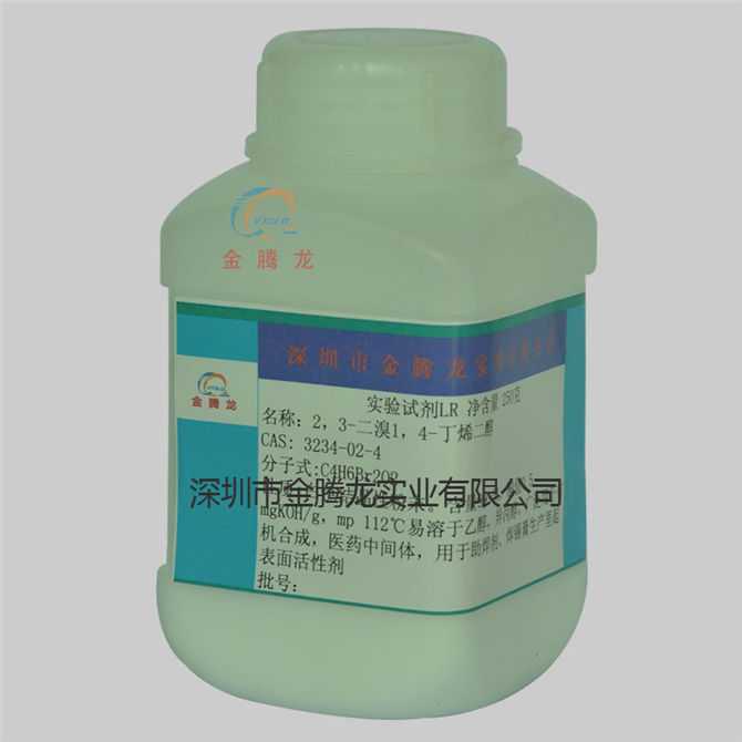 芐基三甲基氯化銨