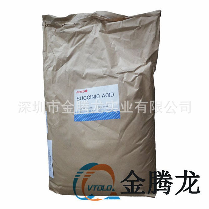 丁二酸是什么東西(圖1)