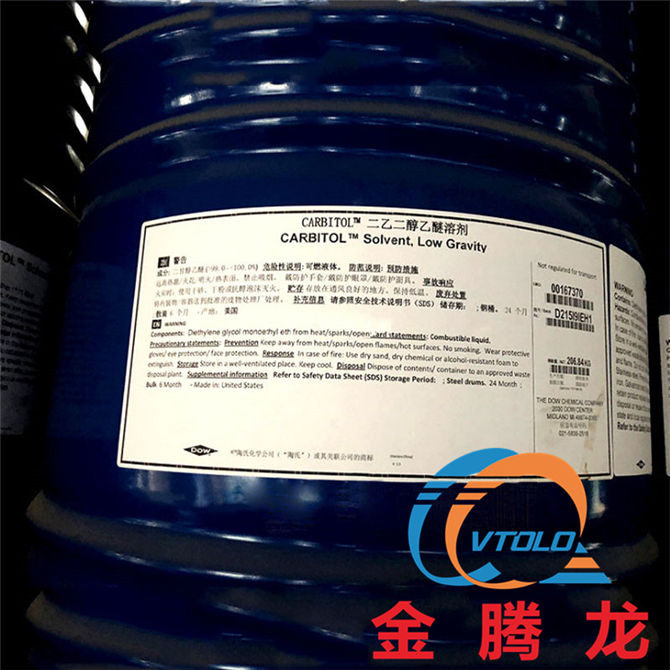 二乙二醇乙醚（111-90-0）