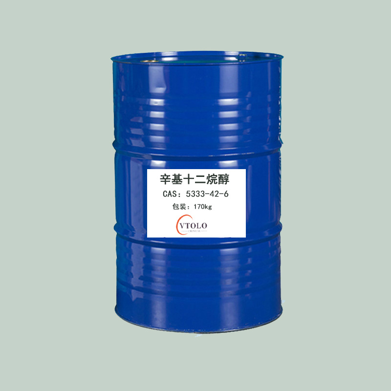 辛基十二烷醇（格爾伯特20醇，異構(gòu)二十醇）