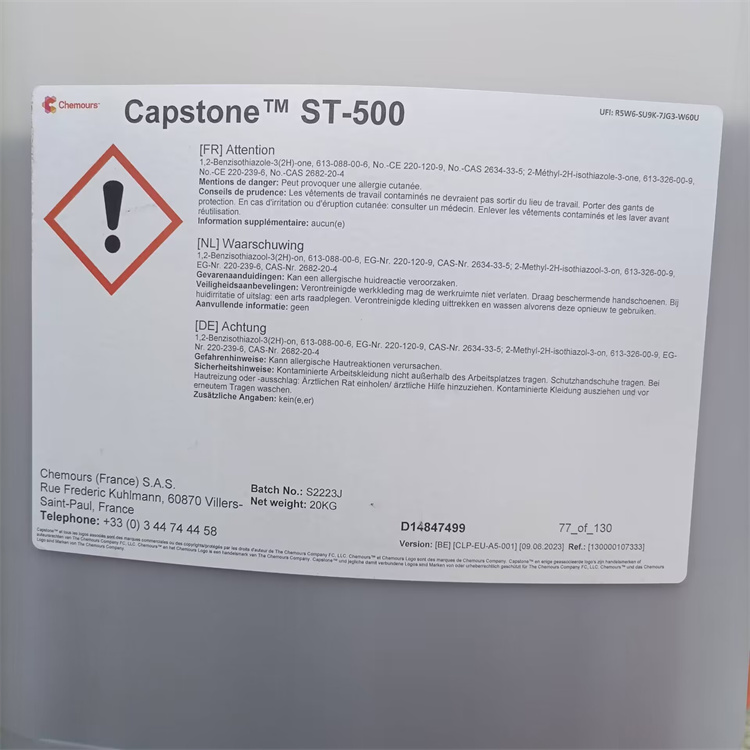 Capstone?ST-500石材防護(hù)劑（水性氟類分散劑）