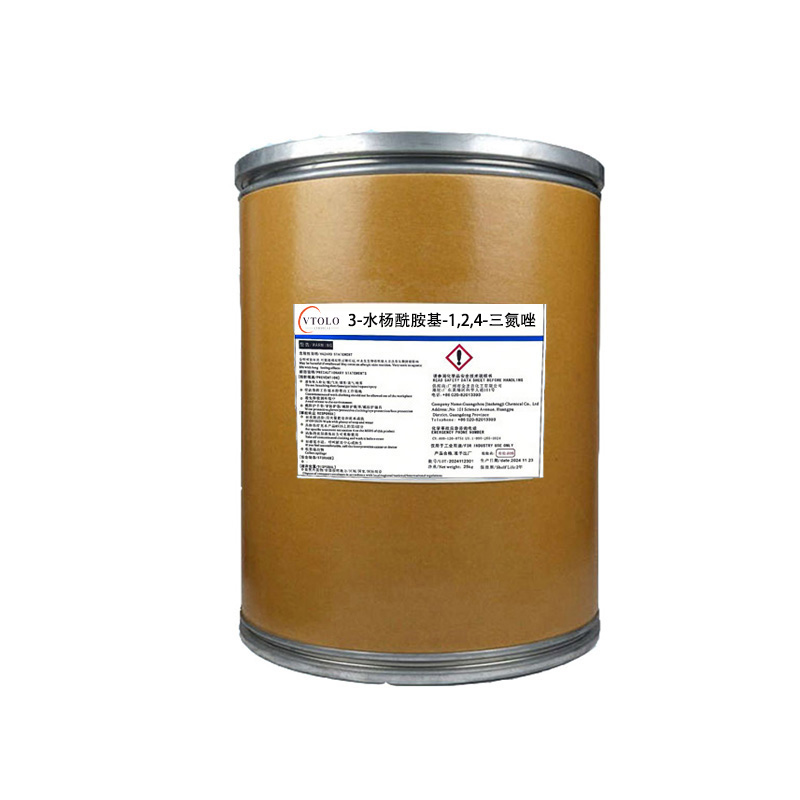 3-水楊酰胺基-1,2,4-三氮唑