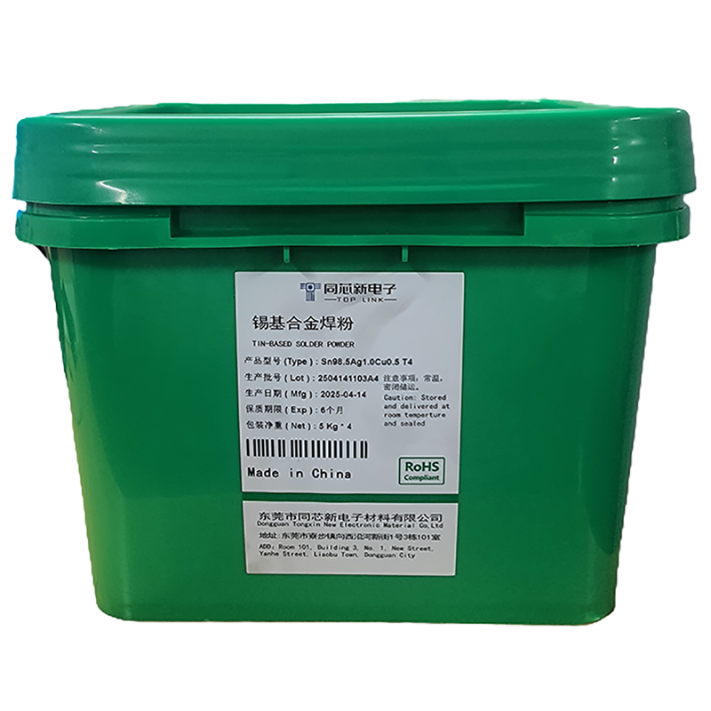錫基合金焊粉TX-105