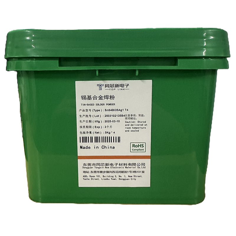 錫基合金焊粉TX-3510
