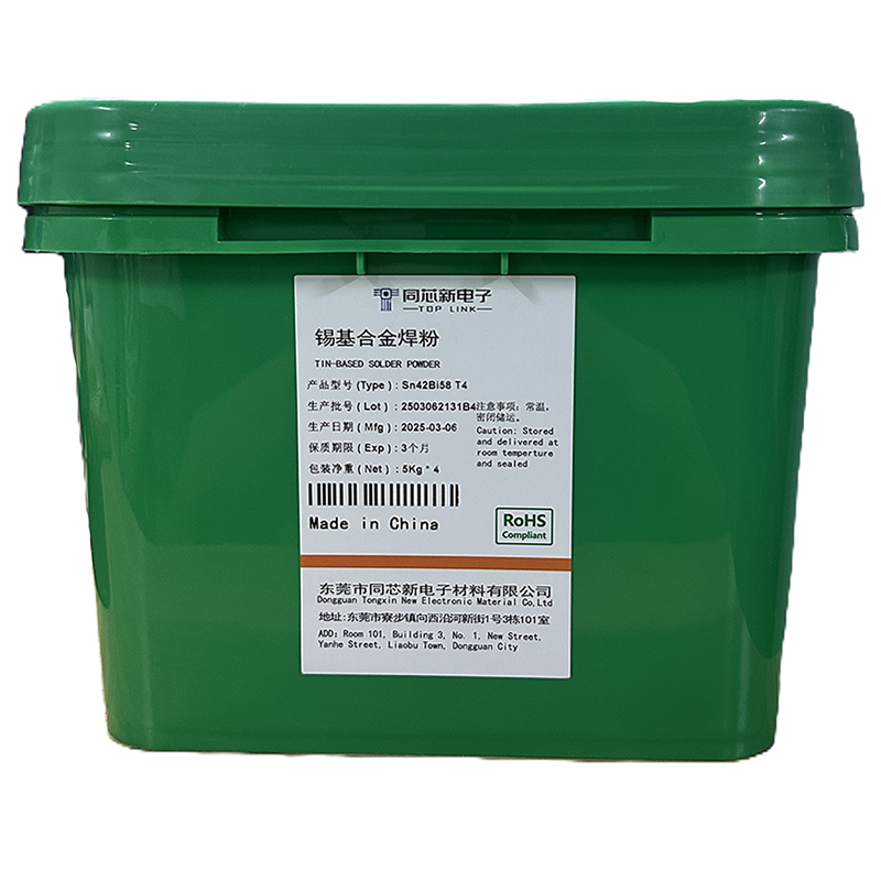 錫基合金焊粉TX-4258