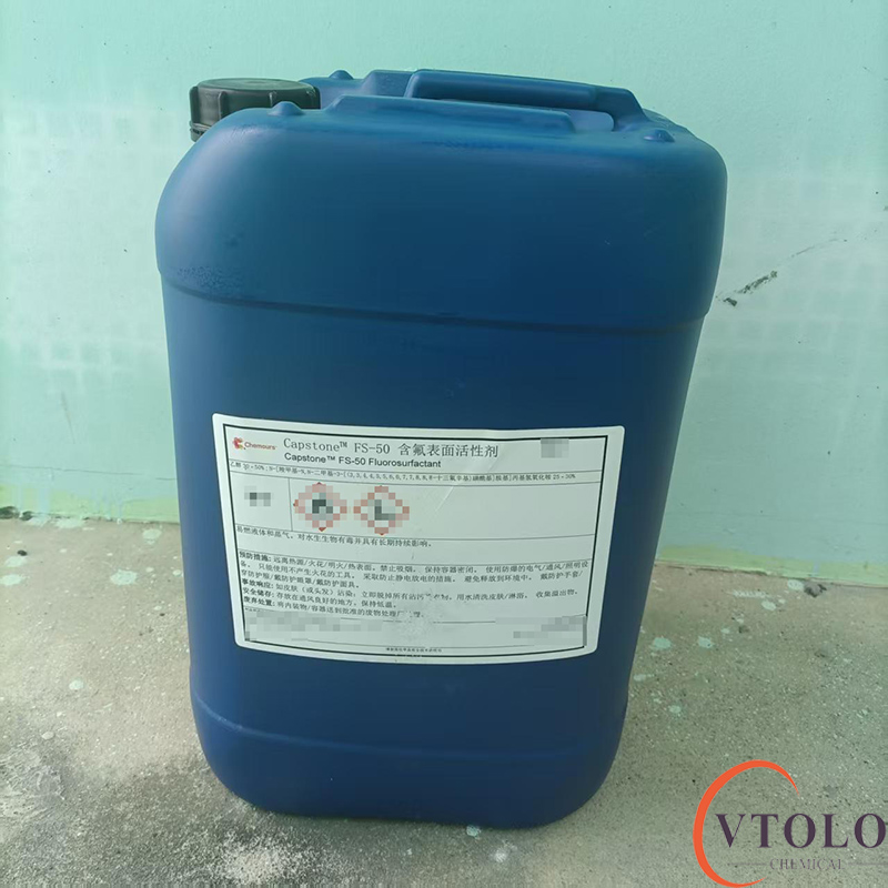 Capstone? FS-50氟表面活性劑