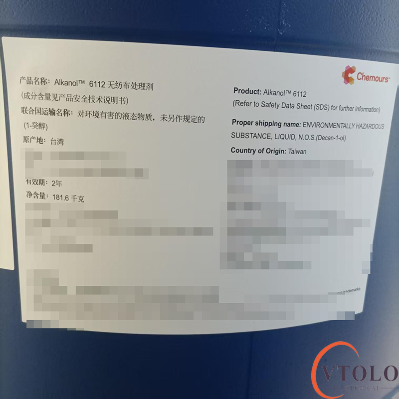 Alkanolm6112無(wú)紡布處理劑